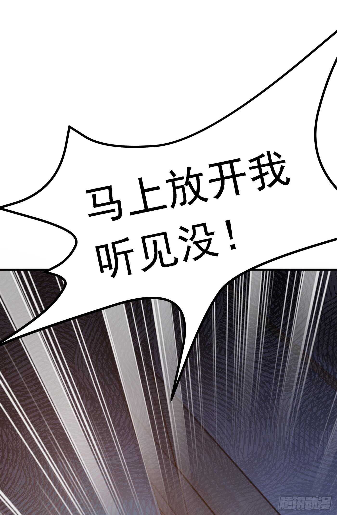 《重生空间：大小姐不好惹》漫画最新章节第35话 让你喝口马桶水！免费下拉式在线观看章节第【24】张图片