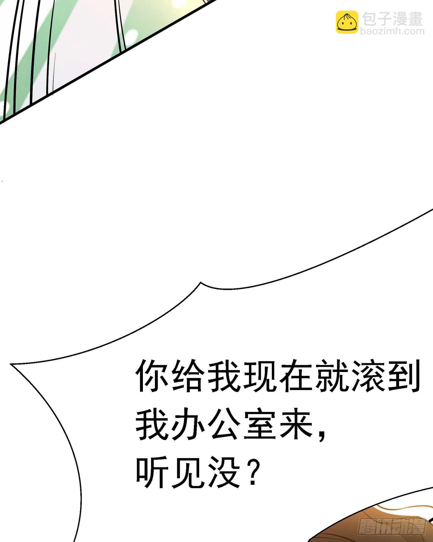 【重生空间：大小姐不好惹】漫画-（第36话 命令你马上退学！）章节漫画下拉式图片-23.jpg