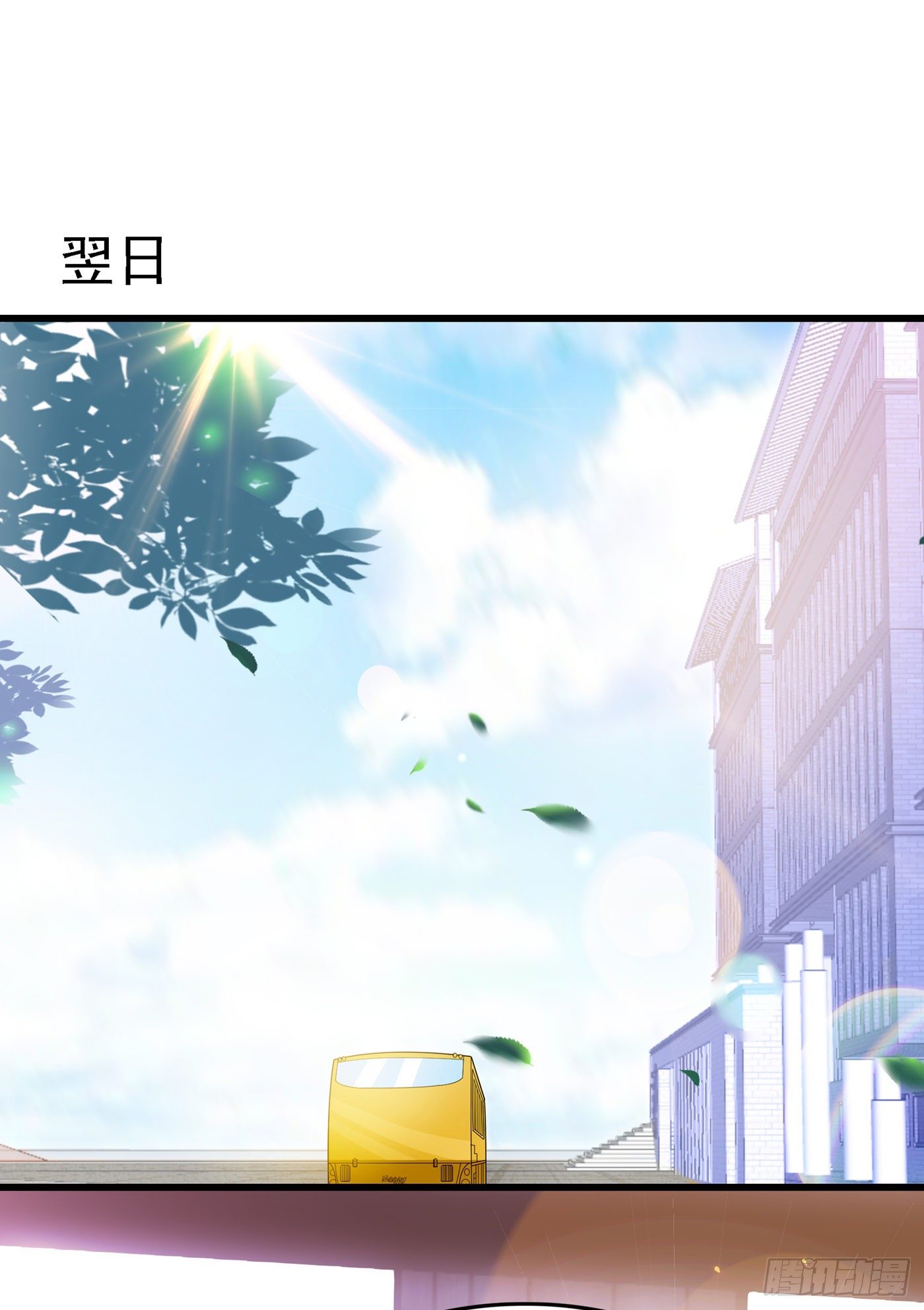 《重生空间：大小姐不好惹》漫画最新章节第54话 成熟的男人穿西装免费下拉式在线观看章节第【45】张图片