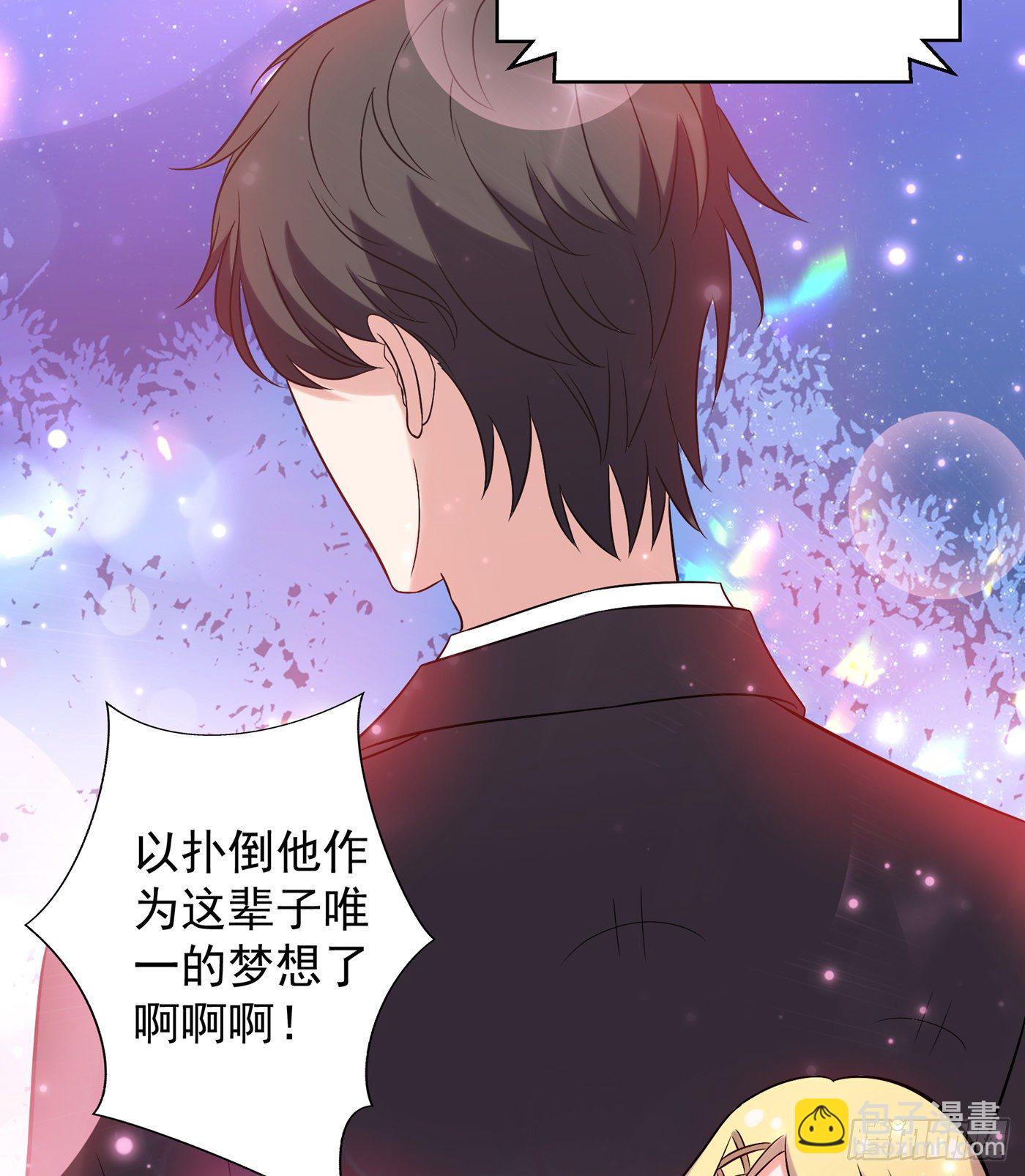 《重生空间：大小姐不好惹》漫画最新章节第54话 成熟的男人穿西装免费下拉式在线观看章节第【8】张图片