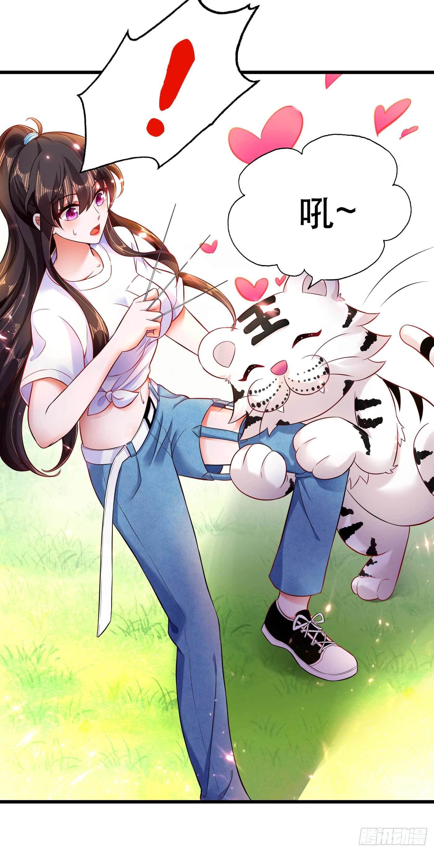 《重生空间：大小姐不好惹》漫画最新章节第57话 小黑，帮我个忙！免费下拉式在线观看章节第【10】张图片