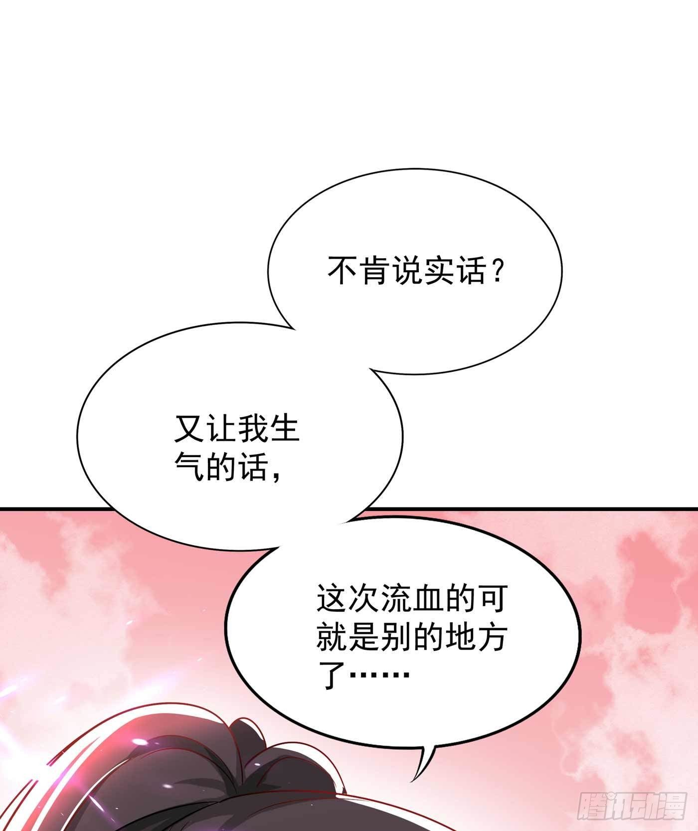 《重生空间：大小姐不好惹》漫画最新章节第58话 我妈妈到底怎么死的？免费下拉式在线观看章节第【31】张图片