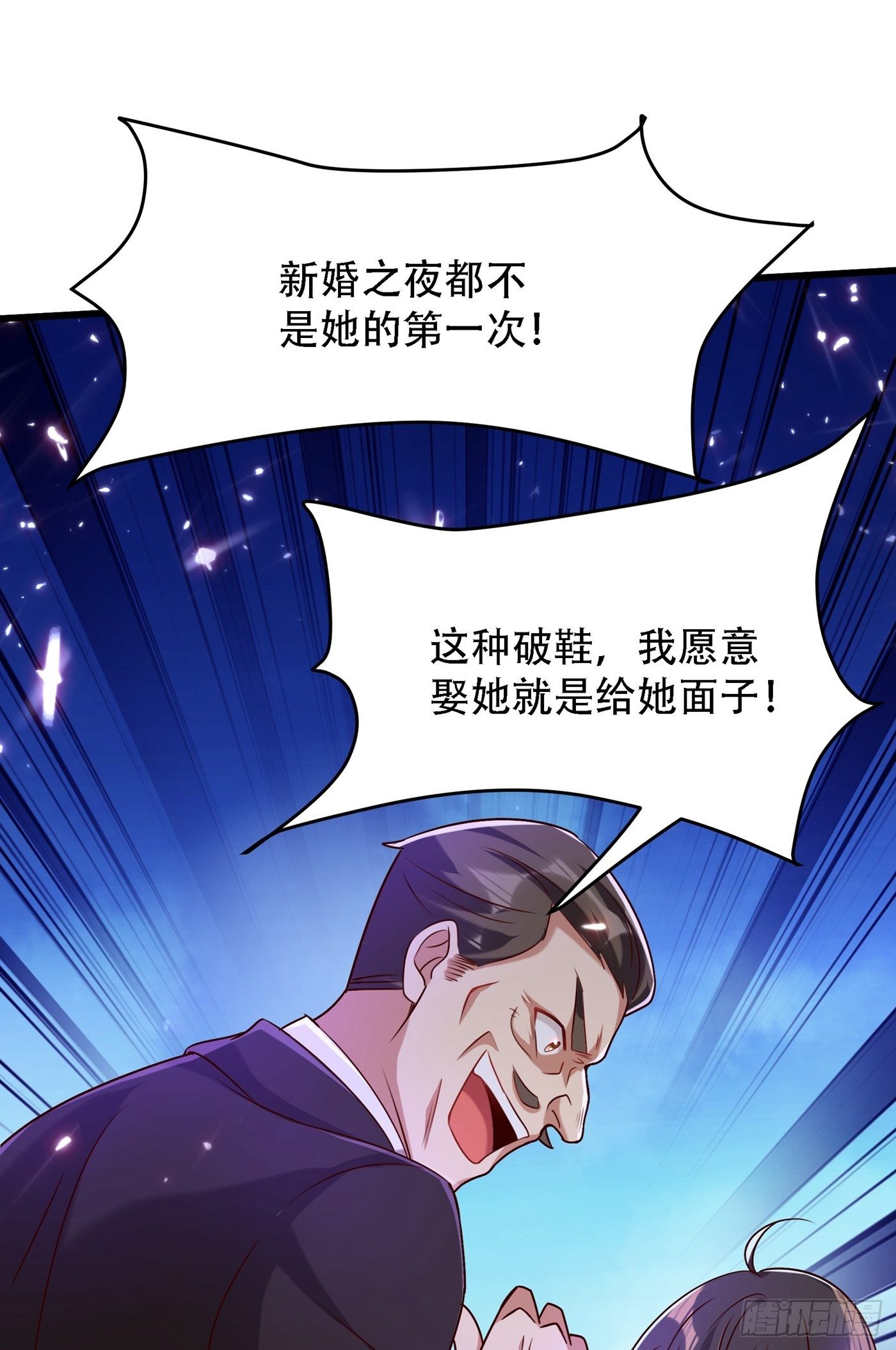 《重生空间：大小姐不好惹》漫画最新章节第74话 从今以后就是仇人！免费下拉式在线观看章节第【23】张图片