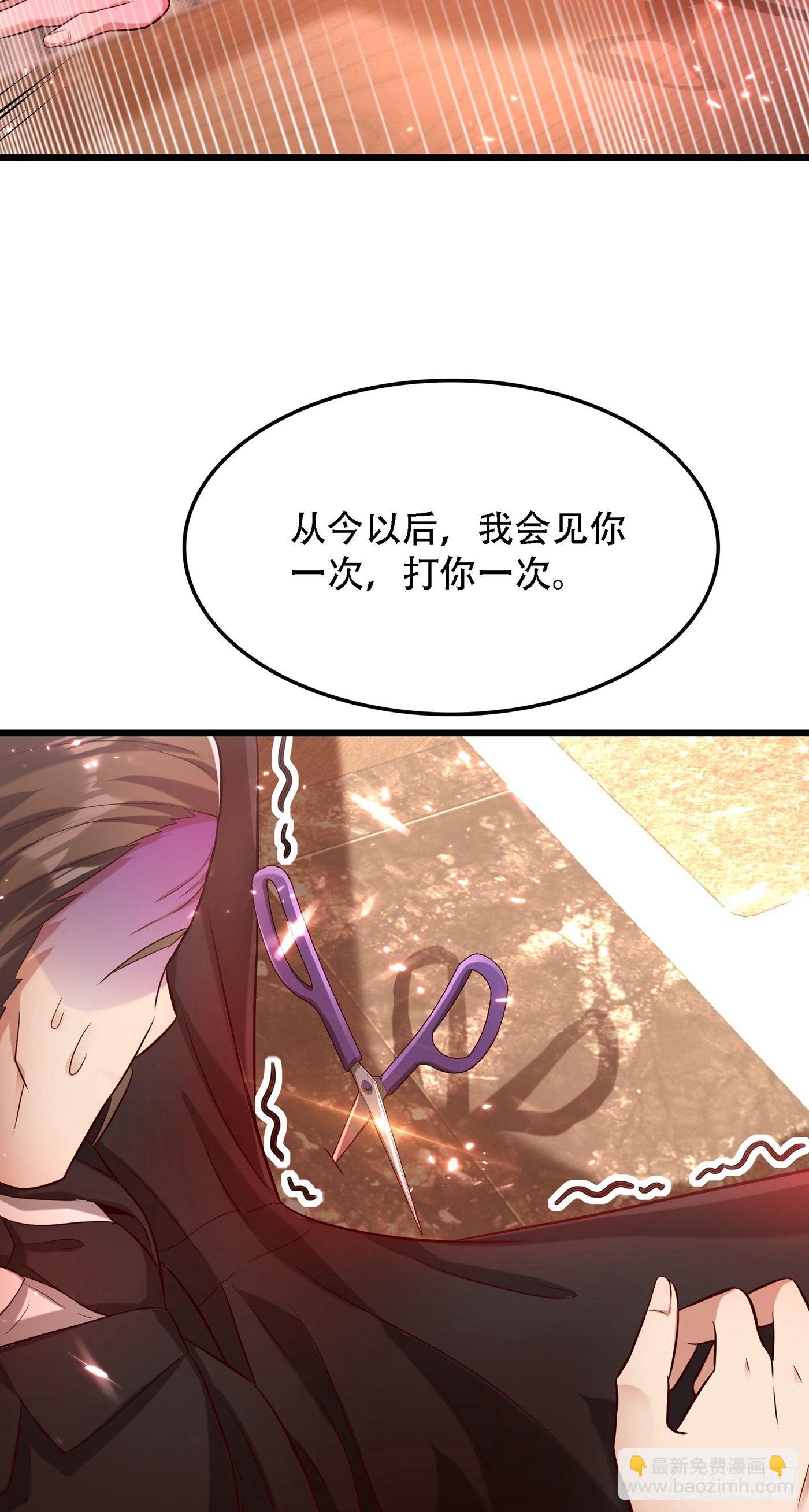 《重生空间：大小姐不好惹》漫画最新章节第74话 从今以后就是仇人！免费下拉式在线观看章节第【45】张图片