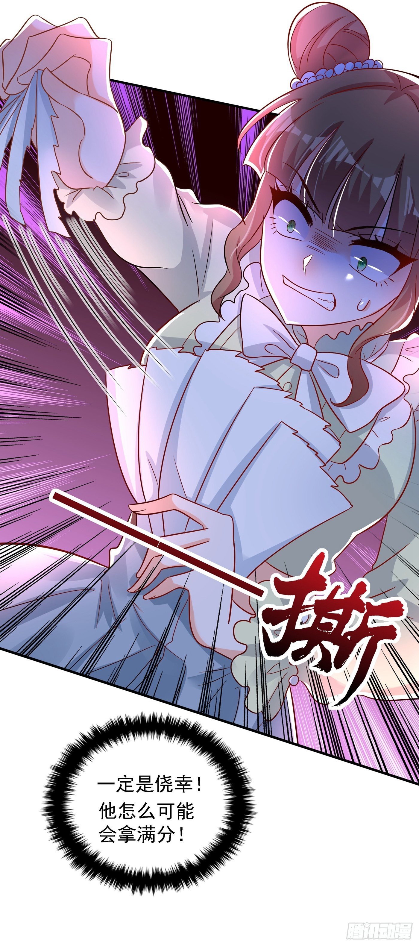 《重生空间：大小姐不好惹》漫画最新章节第83话 我选……林素！免费下拉式在线观看章节第【6】张图片