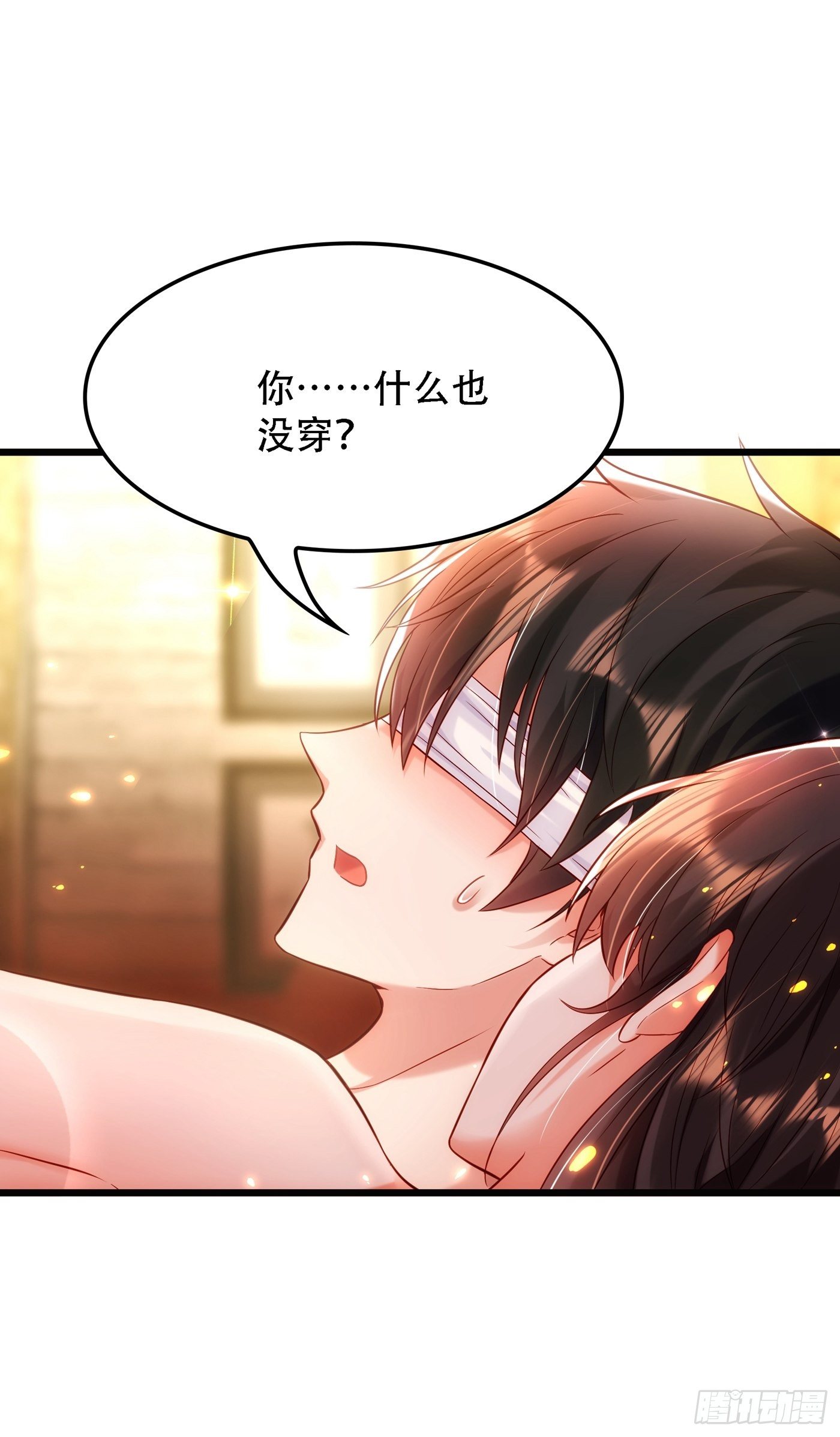 《重生空间：大小姐不好惹》漫画最新章节第96话 如果距离更近……免费下拉式在线观看章节第【24】张图片