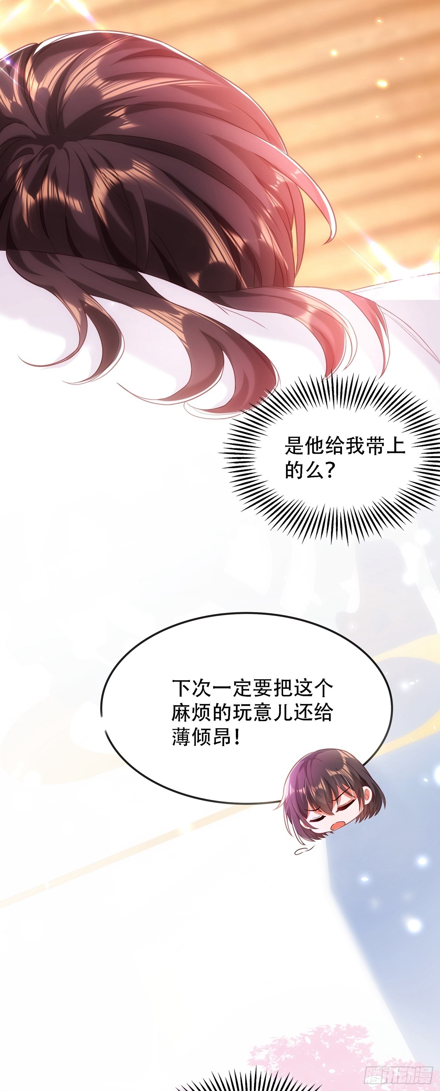 《重生空间：大小姐不好惹》漫画最新章节第96话 如果距离更近……免费下拉式在线观看章节第【43】张图片