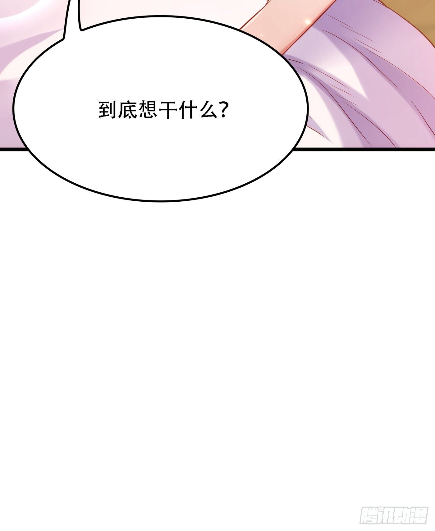 《重生空间：大小姐不好惹》漫画最新章节第96话 如果距离更近……免费下拉式在线观看章节第【8】张图片