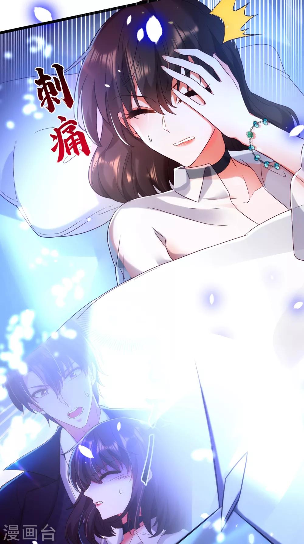 《重生空间：豪门辣妻不好惹》漫画最新章节第104话 喂药免费下拉式在线观看章节第【32】张图片