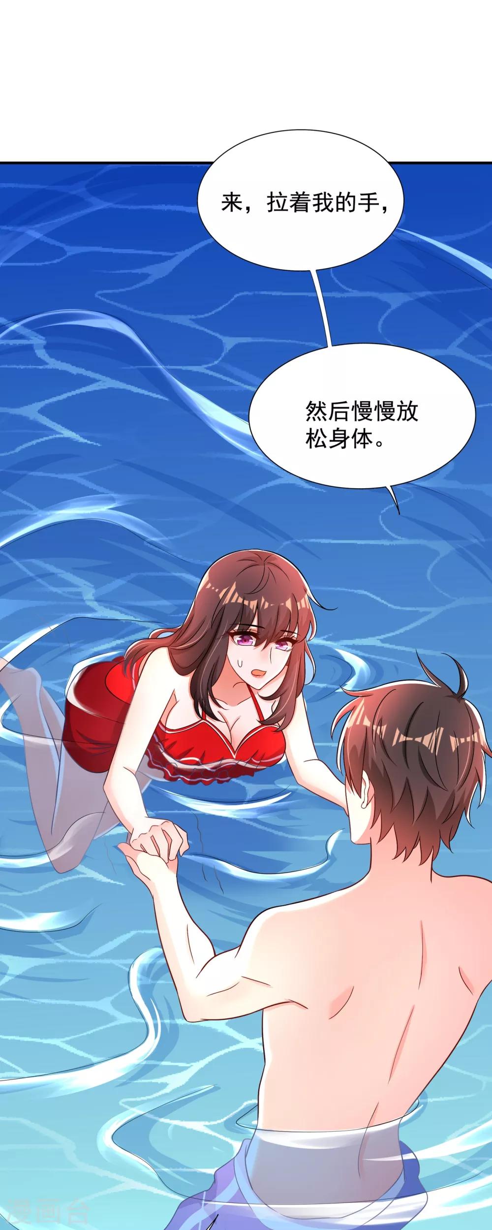 《重生空间：豪门辣妻不好惹》漫画最新章节第108话 我们去出海吧！免费下拉式在线观看章节第【48】张图片