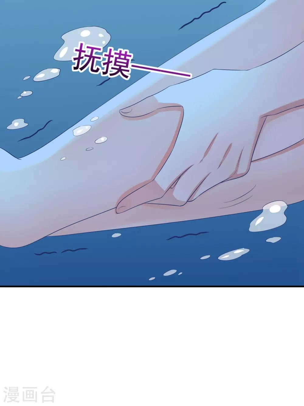 《重生空间：豪门辣妻不好惹》漫画最新章节第108话 我们去出海吧！免费下拉式在线观看章节第【50】张图片