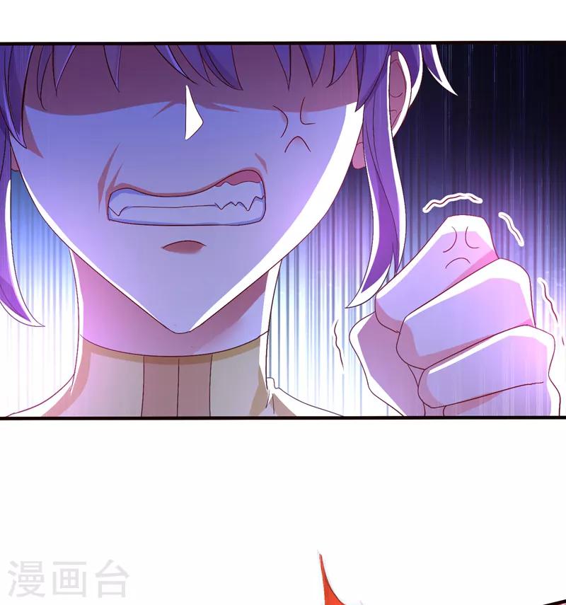 《重生空间：豪门辣妻不好惹》漫画最新章节第11话 怼天怼地无压力免费下拉式在线观看章节第【2】张图片