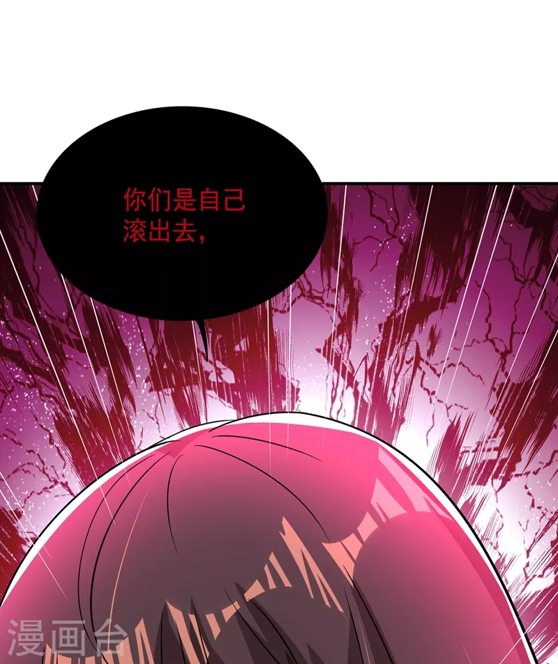 《重生空间：豪门辣妻不好惹》漫画最新章节第129话 让你身败名裂！免费下拉式在线观看章节第【8】张图片