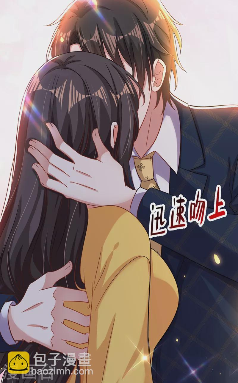 《重生空间：豪门辣妻不好惹》漫画最新章节第139话 我也馋你的身子！免费下拉式在线观看章节第【33】张图片