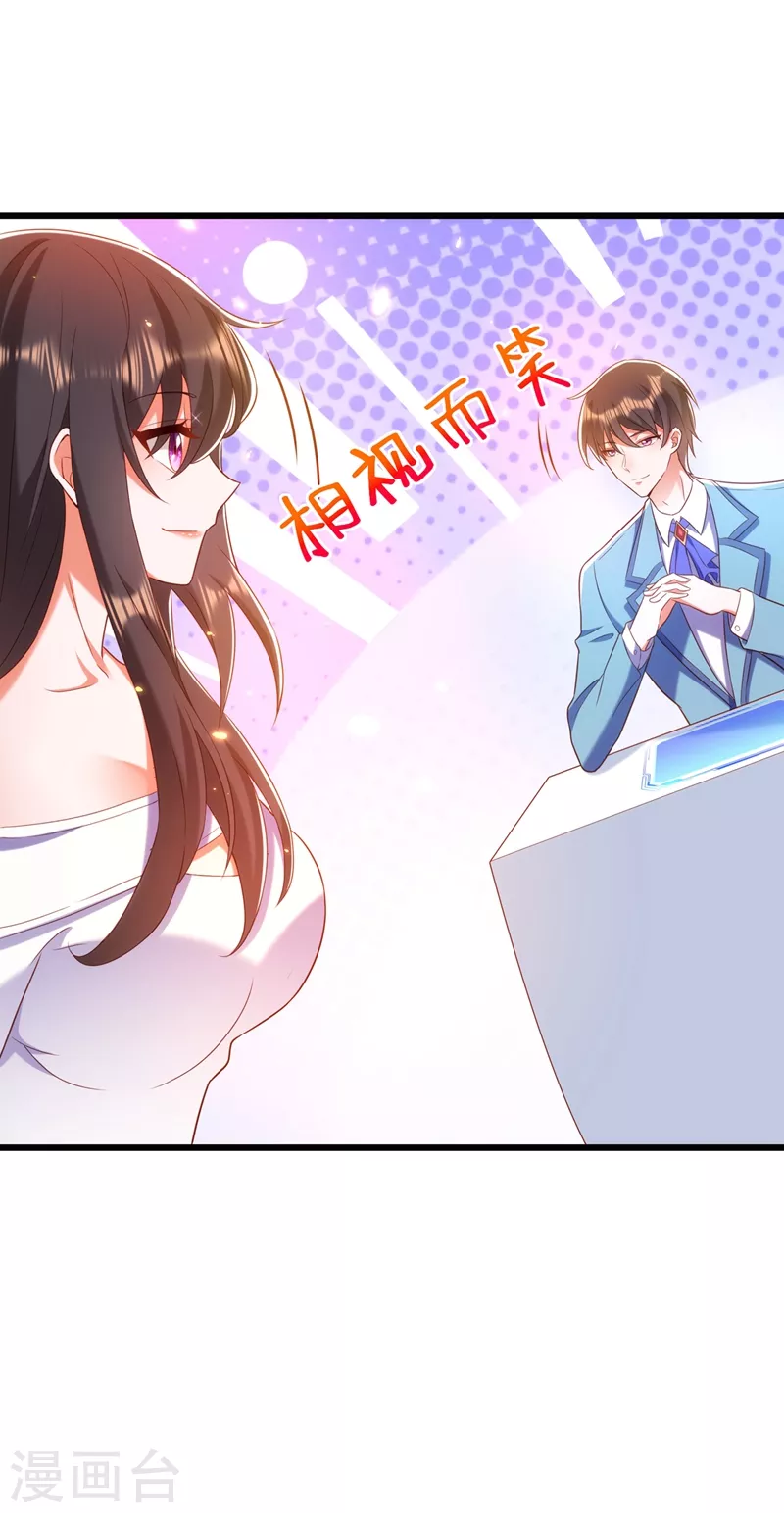 《重生空间：豪门辣妻不好惹》漫画最新章节第152话 他没病免费下拉式在线观看章节第【32】张图片