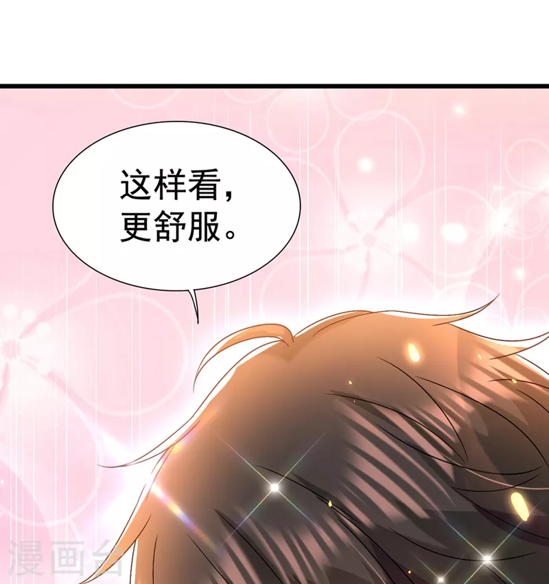 《重生空间：豪门辣妻不好惹》漫画最新章节第157话 您确实有不孕症免费下拉式在线观看章节第【17】张图片