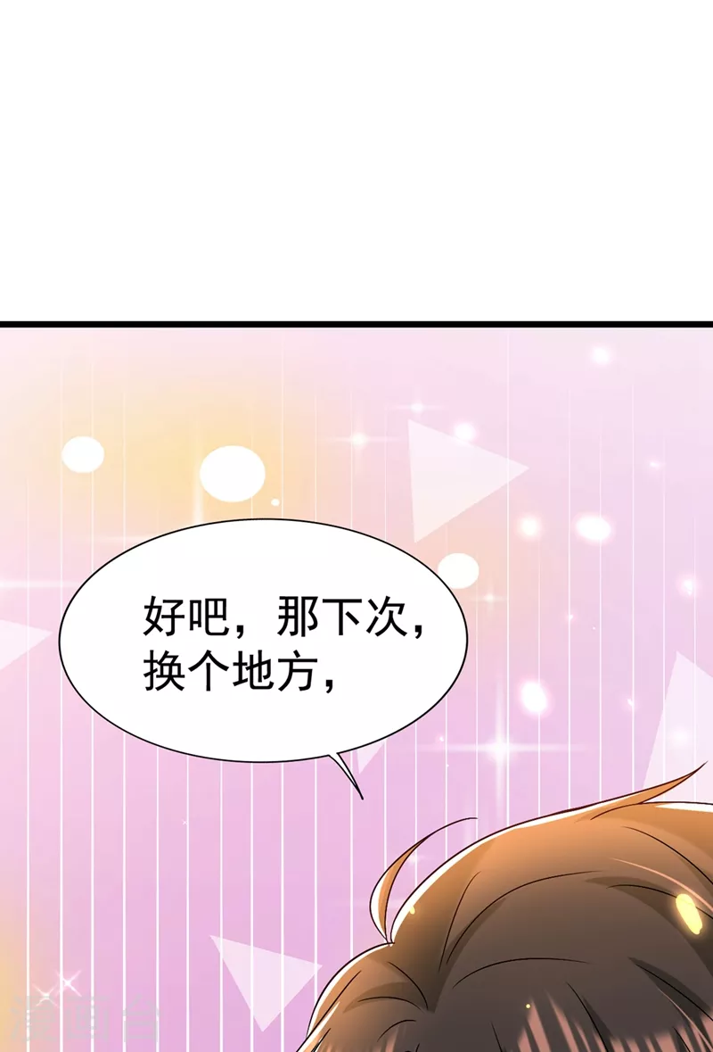 《重生空间：豪门辣妻不好惹》漫画最新章节第157话 您确实有不孕症免费下拉式在线观看章节第【22】张图片