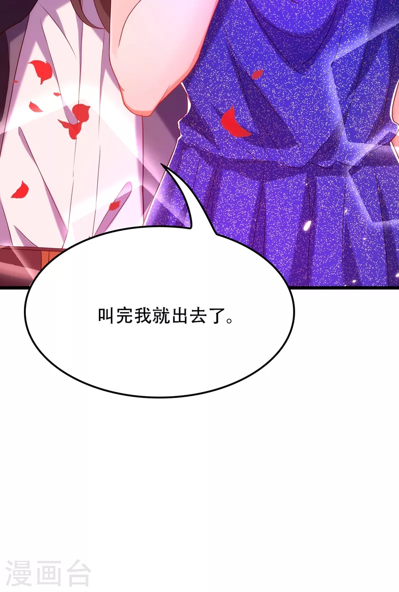 《重生空间：豪门辣妻不好惹》漫画最新章节第160话 忧衣库play？免费下拉式在线观看章节第【12】张图片