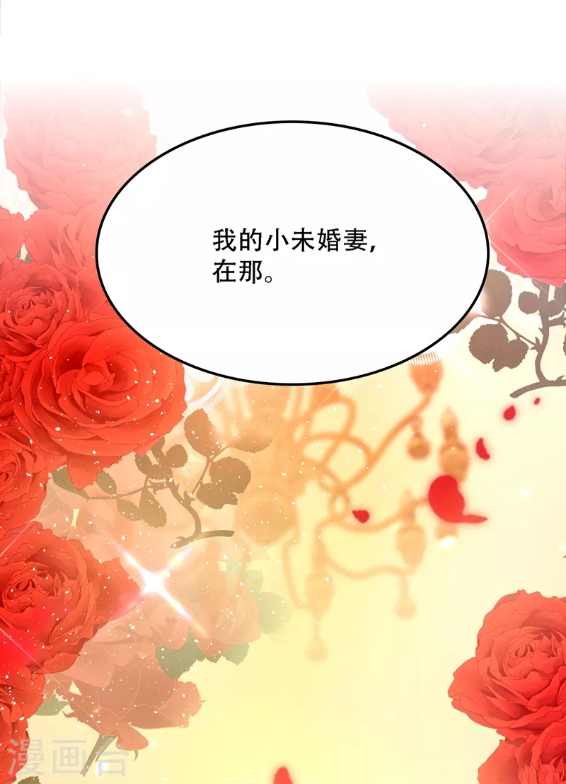 《重生空间：豪门辣妻不好惹》漫画最新章节第160话 忧衣库play？免费下拉式在线观看章节第【46】张图片