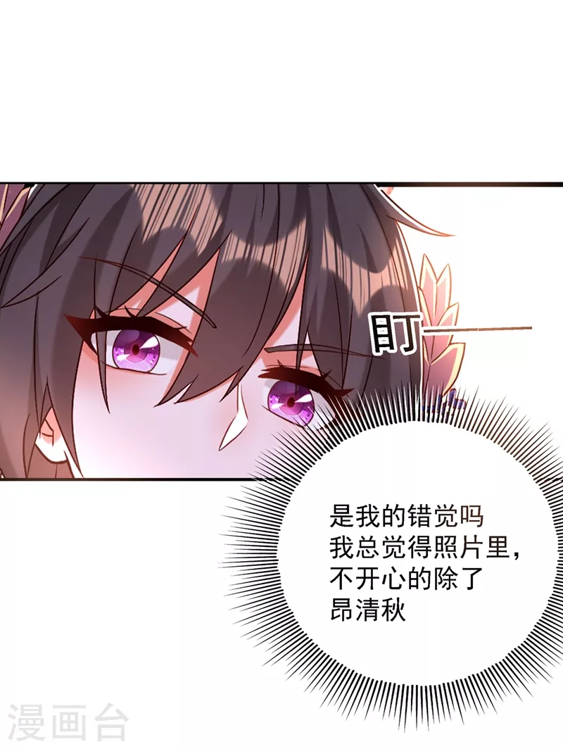 《重生空间：豪门辣妻不好惹》漫画最新章节第162话 死因找到了！免费下拉式在线观看章节第【12】张图片