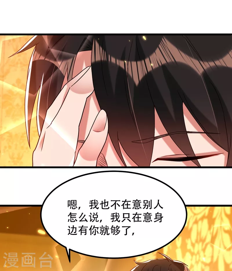 《重生空间：豪门辣妻不好惹》漫画最新章节第162话 死因找到了！免费下拉式在线观看章节第【7】张图片