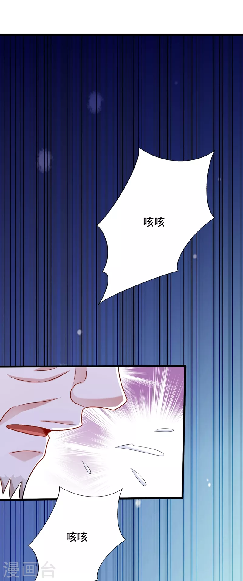 《重生空间：豪门辣妻不好惹》漫画最新章节第199话 我绝对不会让他有事免费下拉式在线观看章节第【40】张图片