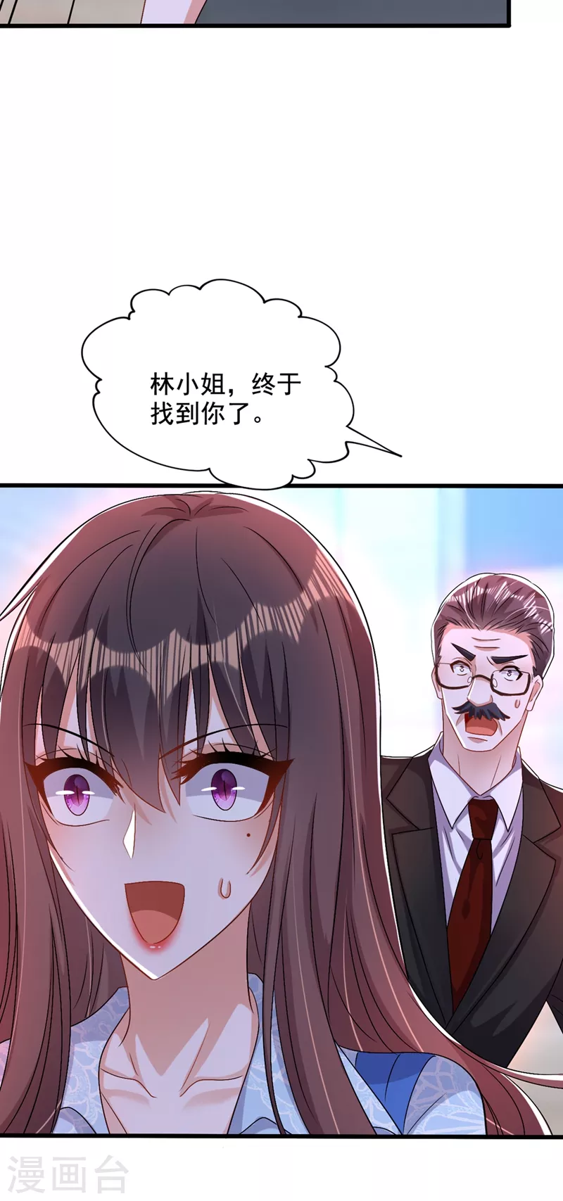 《重生空间：豪门辣妻不好惹》漫画最新章节第200话 离目标又进了一步!免费下拉式在线观看章节第【20】张图片