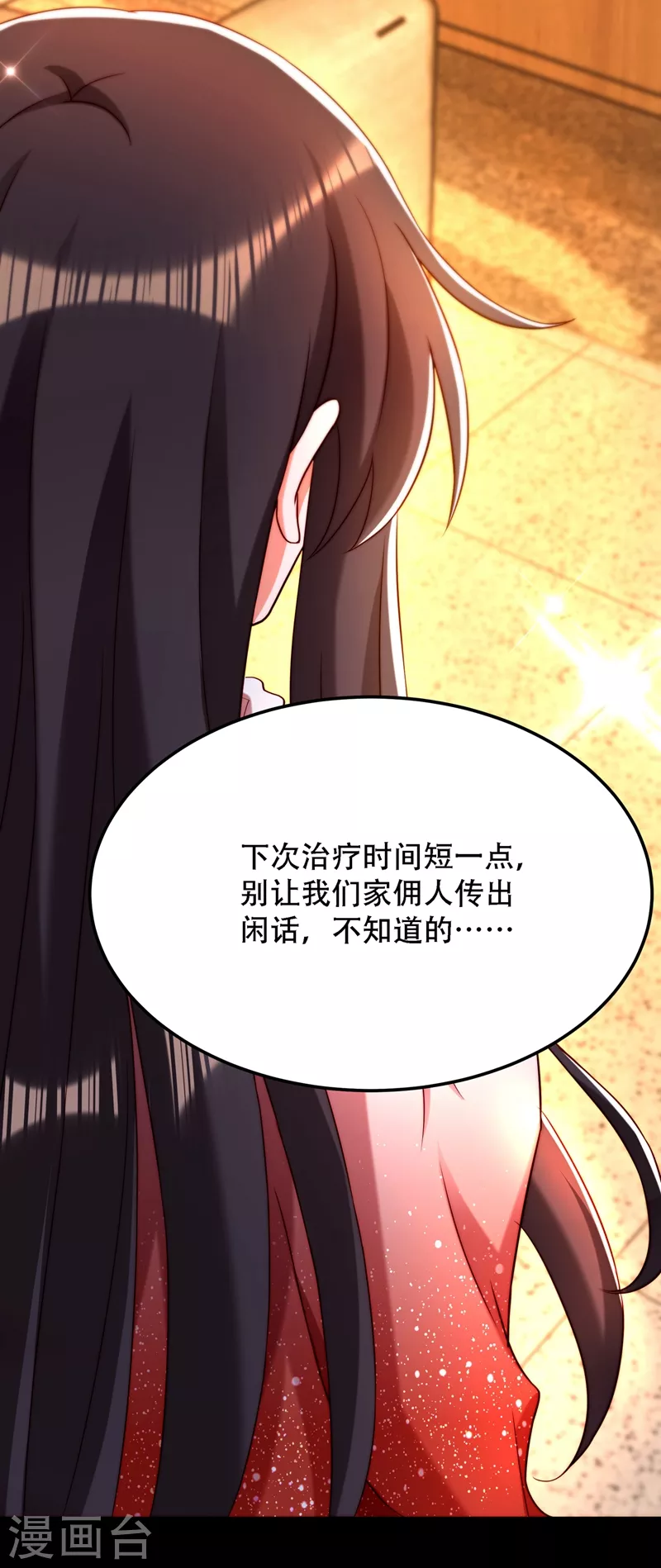 《重生空间：豪门辣妻不好惹》漫画最新章节第203话 她…为什么都猜到了免费下拉式在线观看章节第【27】张图片