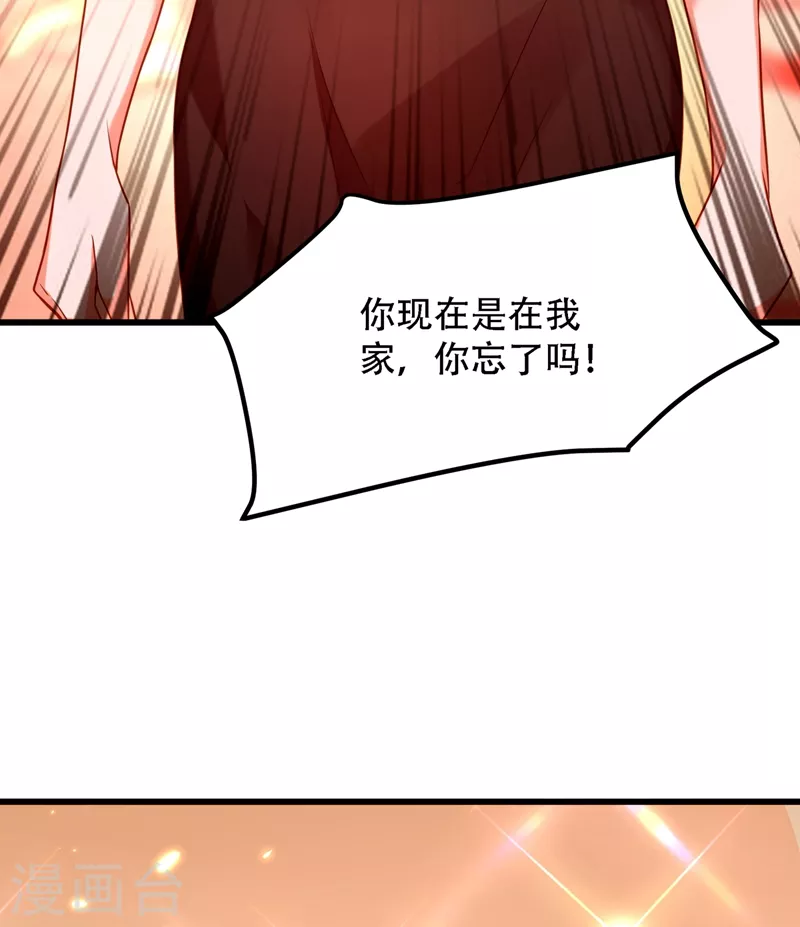 《重生空间：豪门辣妻不好惹》漫画最新章节第203话 她…为什么都猜到了免费下拉式在线观看章节第【37】张图片