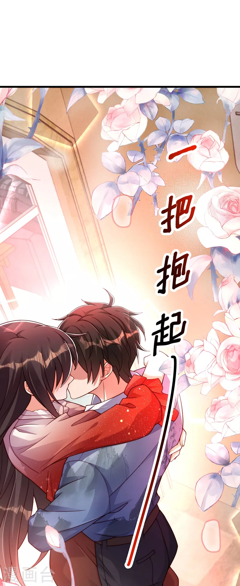 《重生空间：豪门辣妻不好惹》漫画最新章节第204话 你要怎么补偿我~免费下拉式在线观看章节第【31】张图片