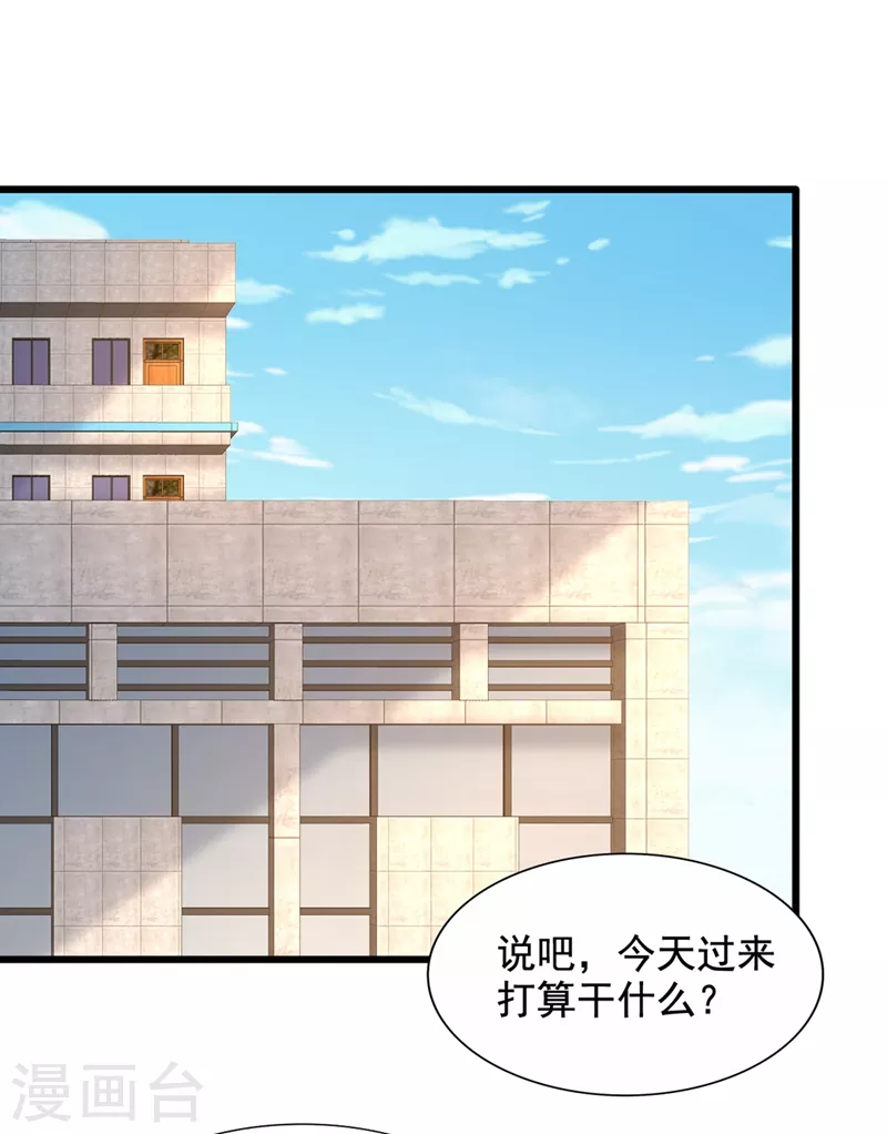 《重生空间：豪门辣妻不好惹》漫画最新章节第206话 命运共同体免费下拉式在线观看章节第【31】张图片