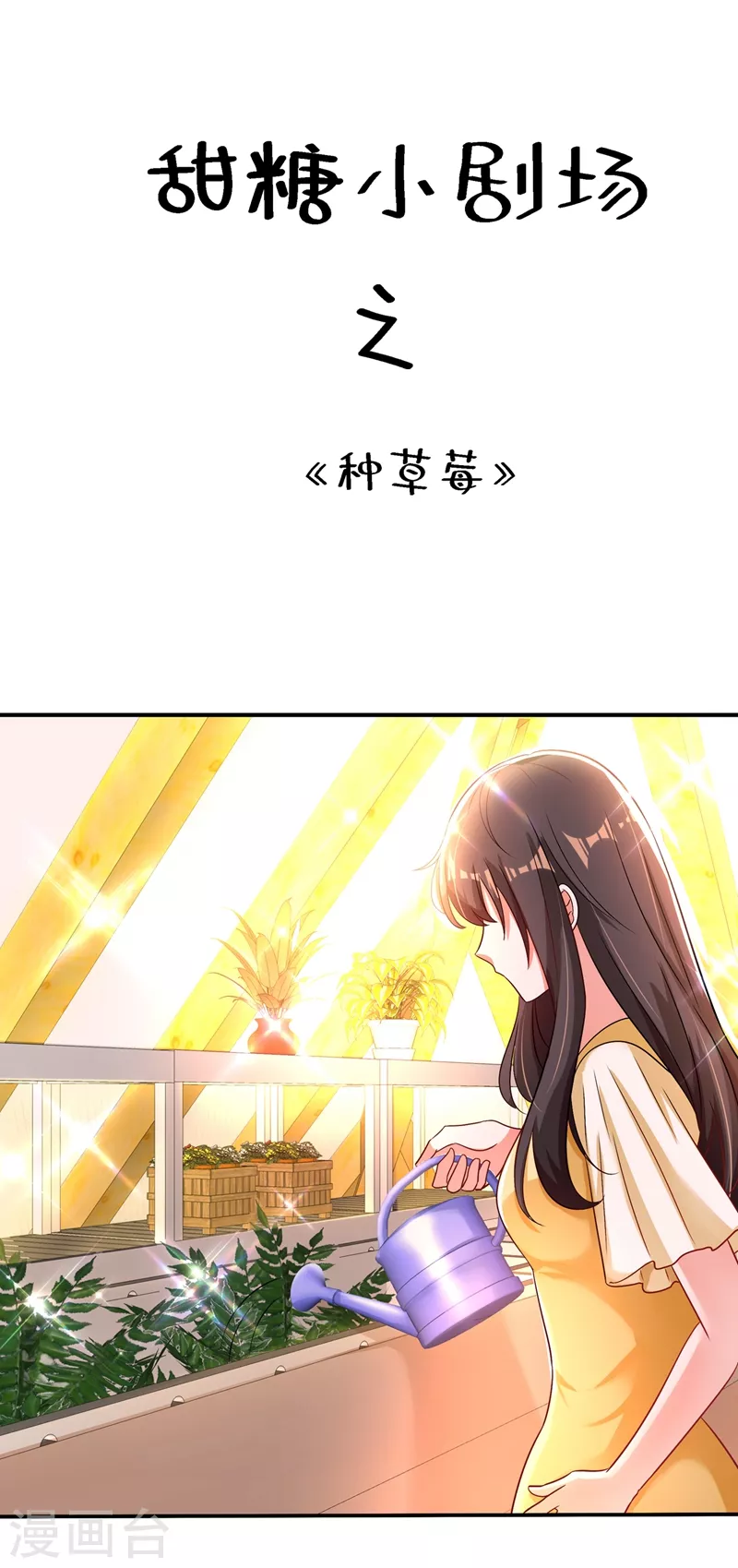 《重生空间：豪门辣妻不好惹》漫画最新章节第207话 清秋，我可怜的孩子免费下拉式在线观看章节第【42】张图片