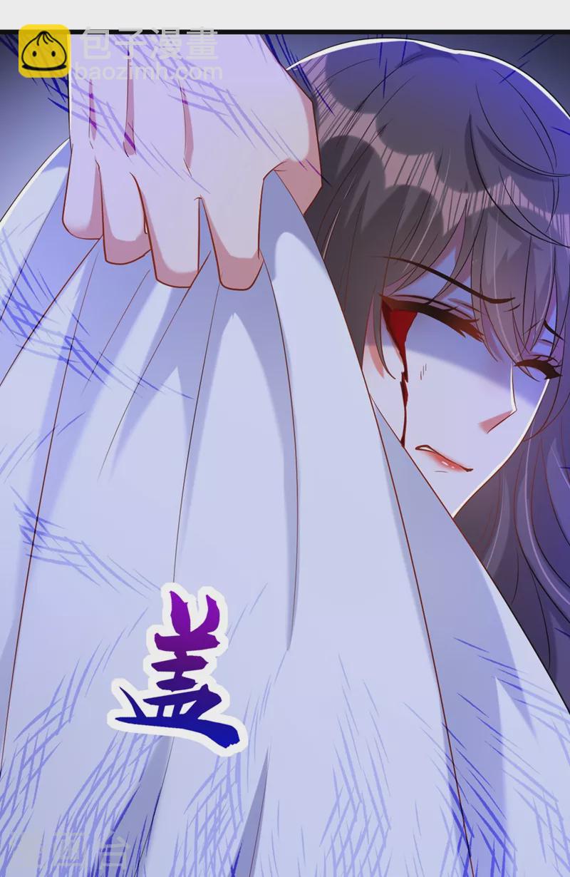 《重生空间：豪门辣妻不好惹》漫画最新章节第234话 素儿，你在哪！免费下拉式在线观看章节第【16】张图片