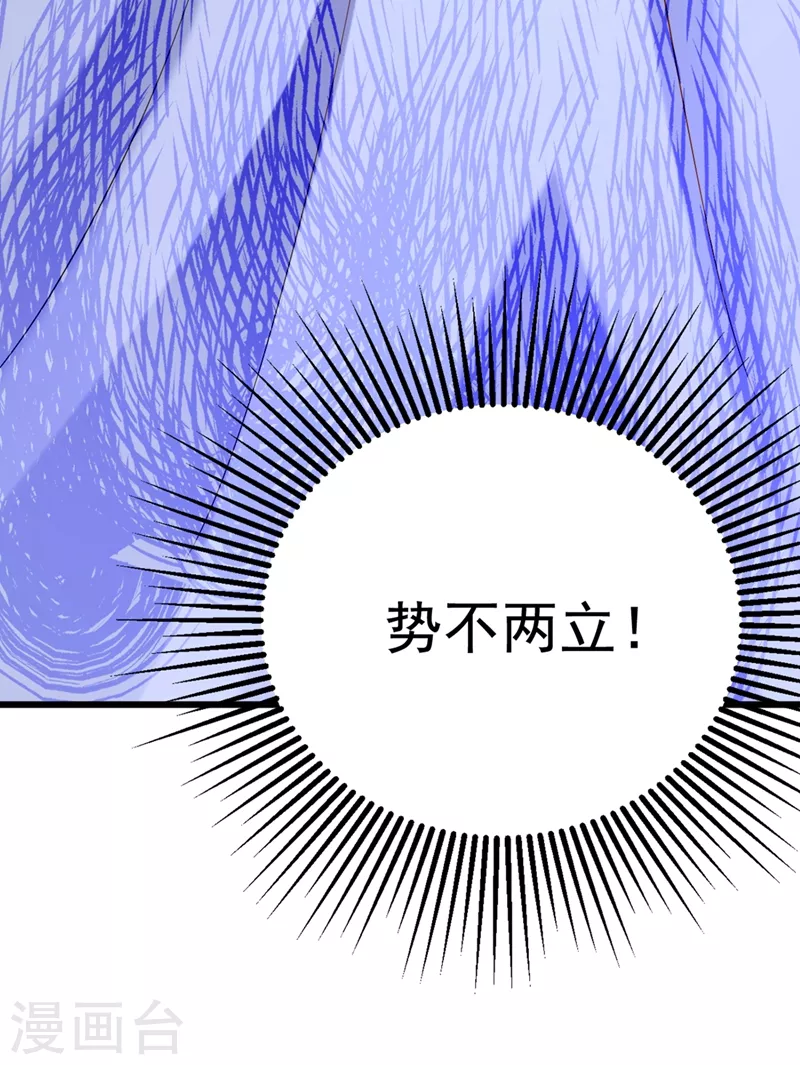 《重生空间：豪门辣妻不好惹》漫画最新章节第234话 素儿，你在哪！免费下拉式在线观看章节第【17】张图片