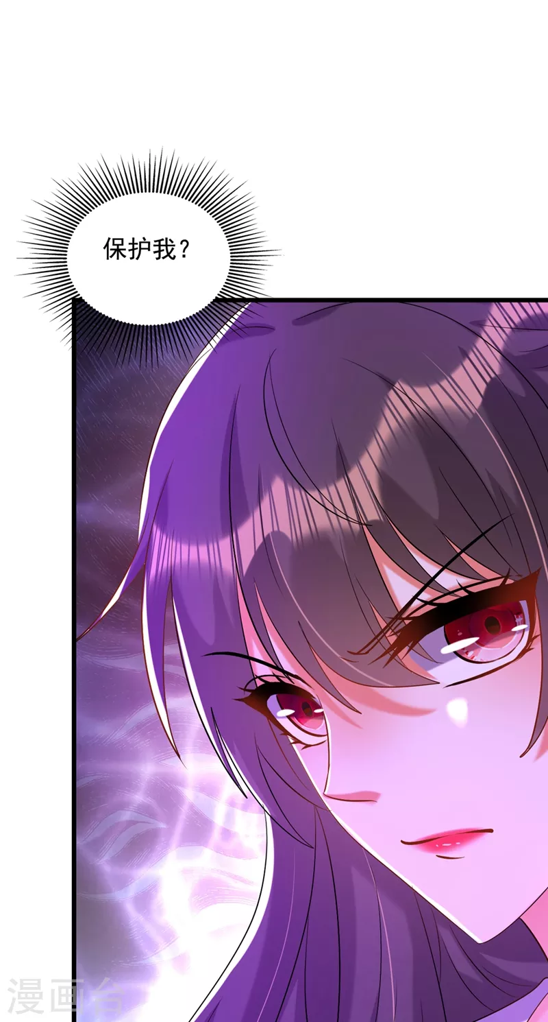 《重生空间：豪门辣妻不好惹》漫画最新章节第234话 素儿，你在哪！免费下拉式在线观看章节第【31】张图片