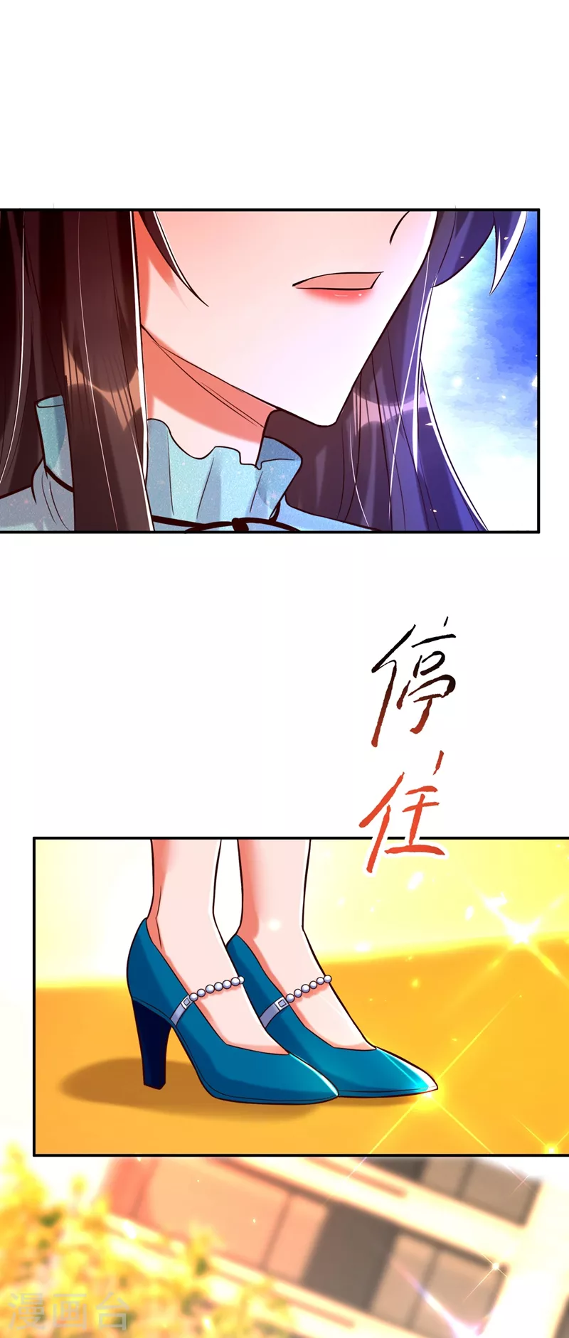 《重生空间：豪门辣妻不好惹》漫画最新章节第249话 薄少，好久不见免费下拉式在线观看章节第【21】张图片