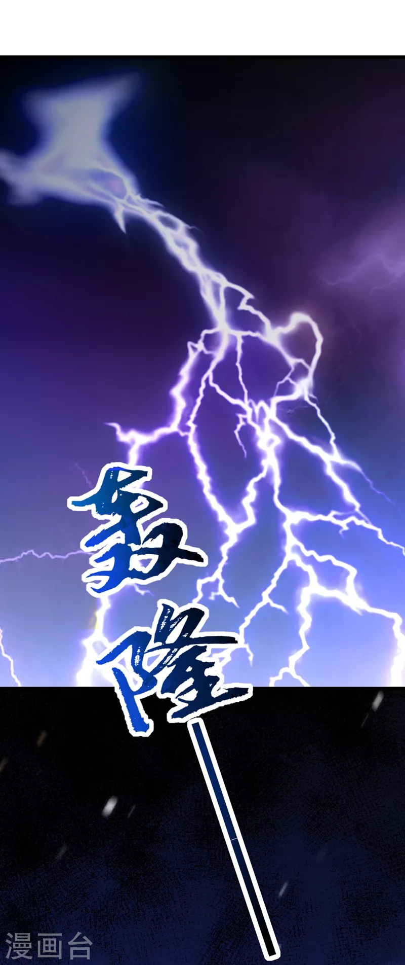 《重生空间：豪门辣妻不好惹》漫画最新章节第257话 叔叔，你很紧张吗免费下拉式在线观看章节第【12】张图片