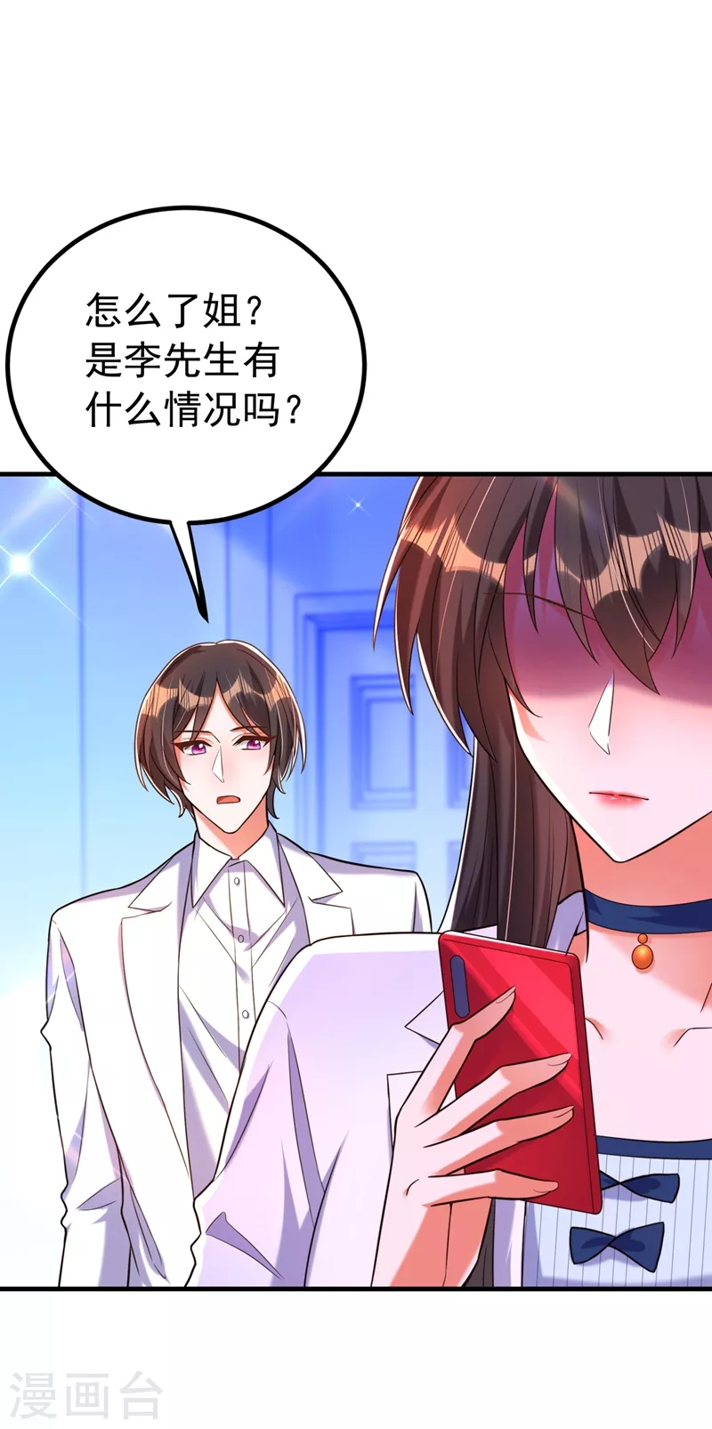 《重生空间：豪门辣妻不好惹》漫画最新章节第271话 什么？李先生过世了免费下拉式在线观看章节第【28】张图片