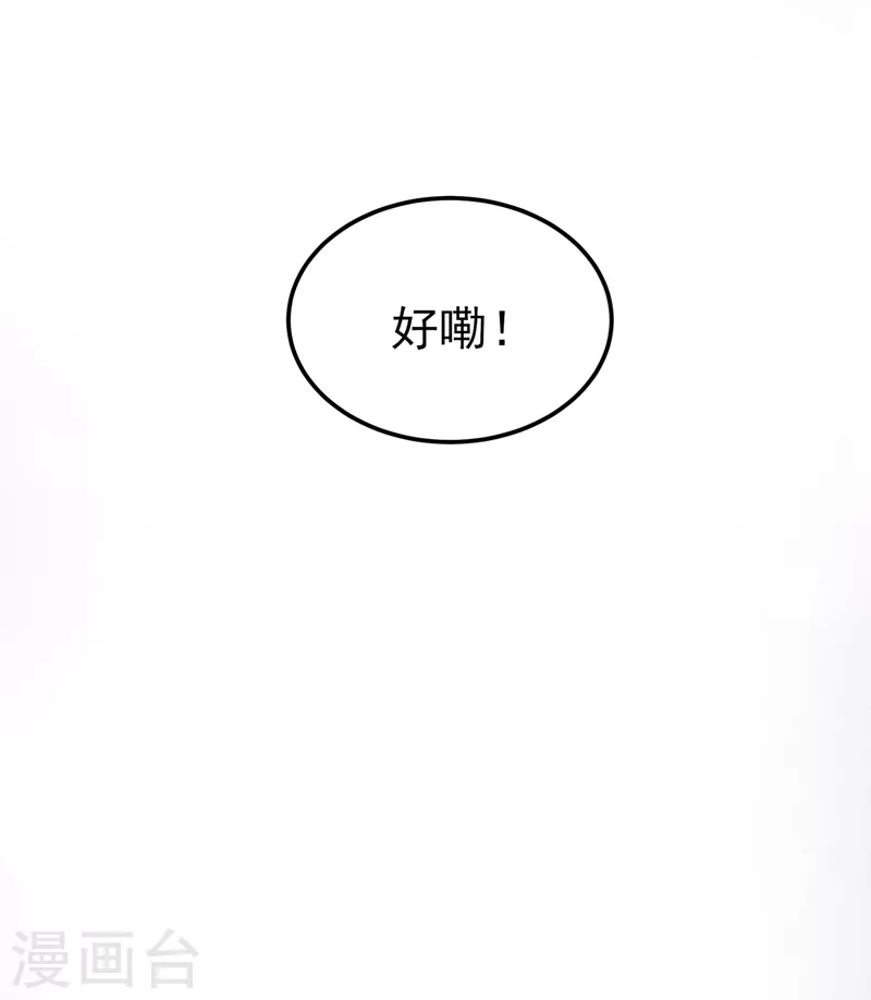 《重生空间：豪门辣妻不好惹》漫画最新章节第272话 我不接受赔偿！免费下拉式在线观看章节第【8】张图片