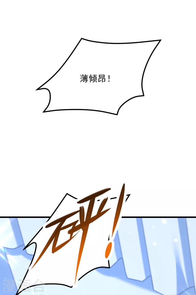 《重生空间：豪门辣妻不好惹》漫画最新章节第309话 你们都去死吧免费下拉式在线观看章节第【16】张图片