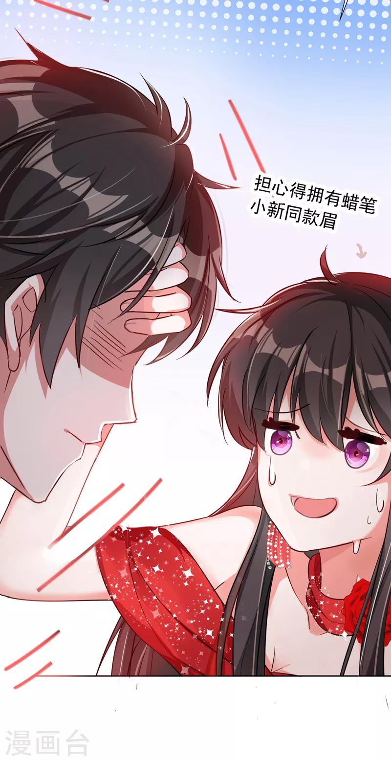 《重生空间：豪门辣妻不好惹》漫画最新章节第32话 我不想做寡妇！免费下拉式在线观看章节第【6】张图片