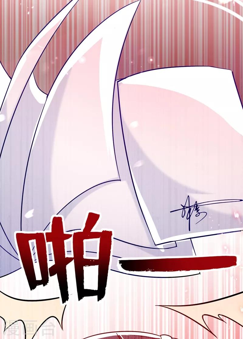 《重生空间：豪门辣妻不好惹》漫画最新章节第37话 暴躁校长，口吐芬芳~免费下拉式在线观看章节第【12】张图片