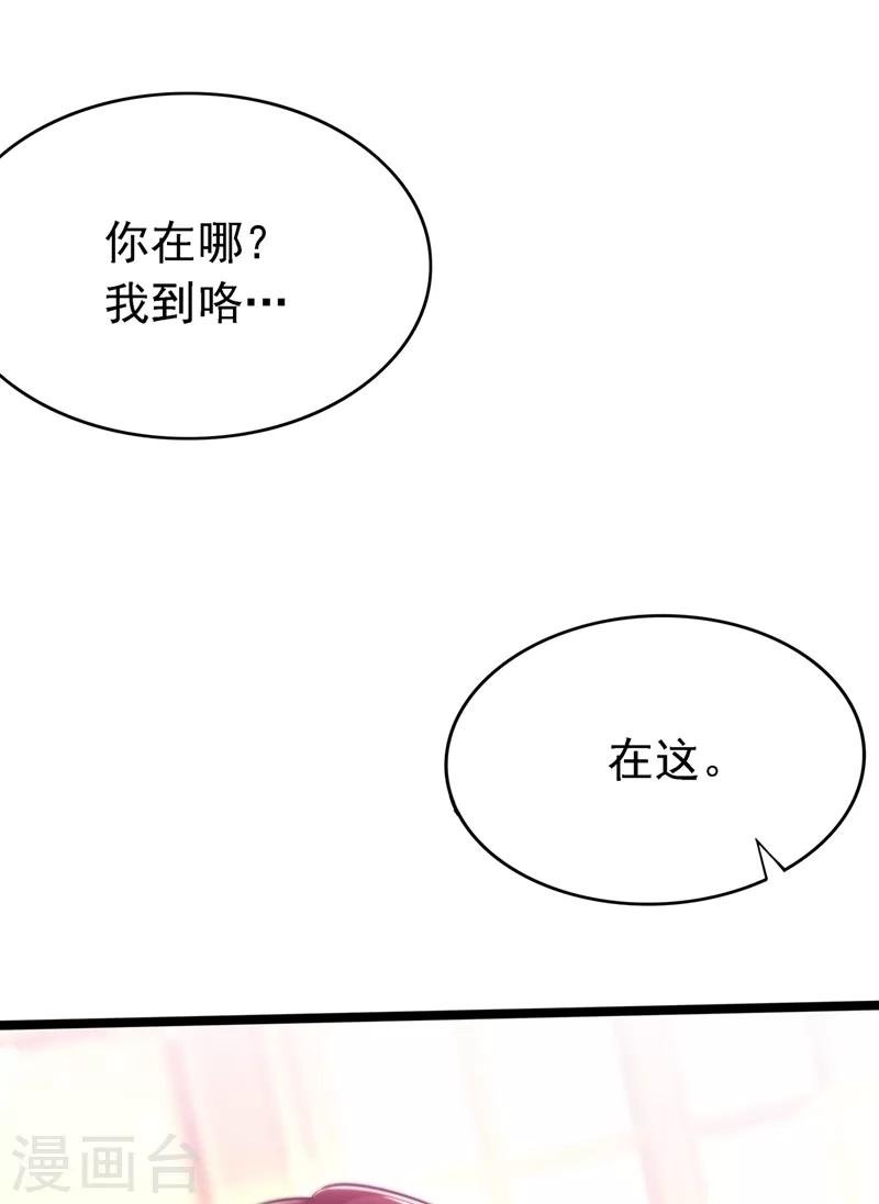 《重生空间：豪门辣妻不好惹》漫画最新章节第39话 来吧，到床上来~免费下拉式在线观看章节第【3】张图片