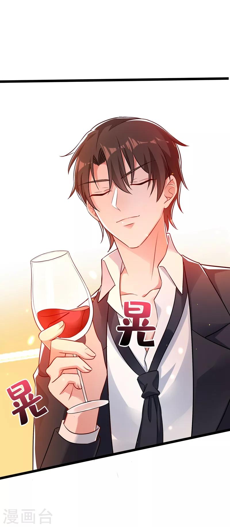 《重生空间：豪门辣妻不好惹》漫画最新章节第39话 来吧，到床上来~免费下拉式在线观看章节第【36】张图片