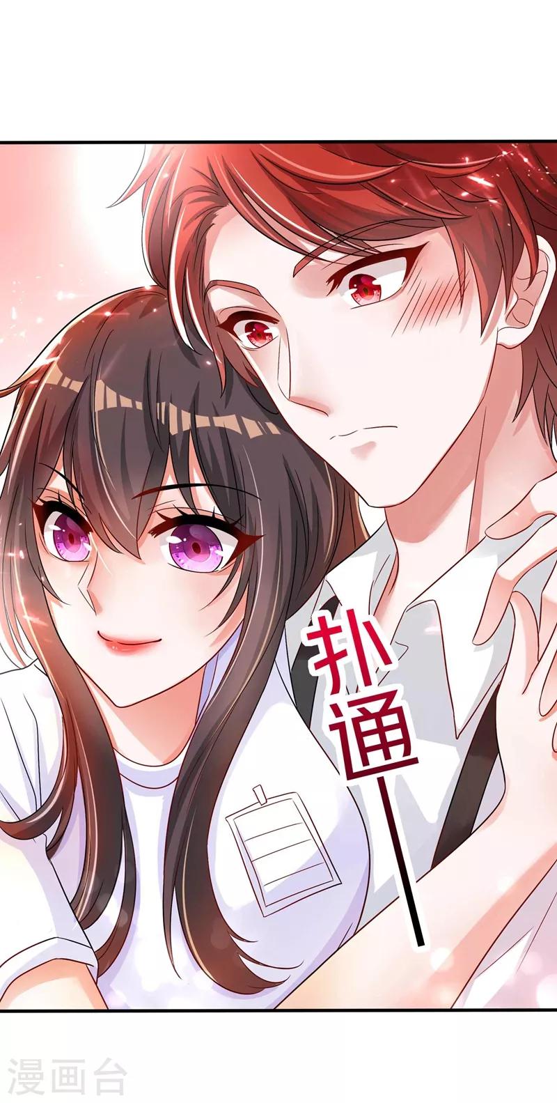 《重生空间：豪门辣妻不好惹》漫画最新章节第58话 我妈妈到底怎么死的？免费下拉式在线观看章节第【7】张图片