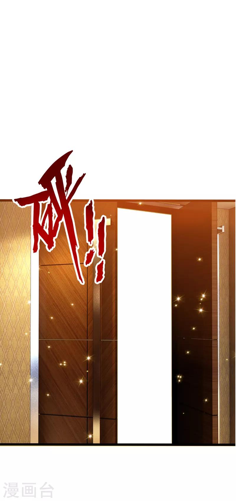 《重生空间：豪门辣妻不好惹》漫画最新章节第6话 痛击白莲花！免费下拉式在线观看章节第【44】张图片