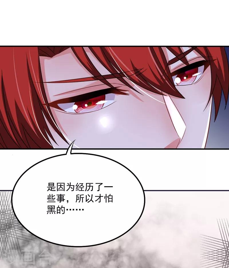 《重生空间：豪门辣妻不好惹》漫画最新章节第65话 你是我的镇定剂！免费下拉式在线观看章节第【20】张图片