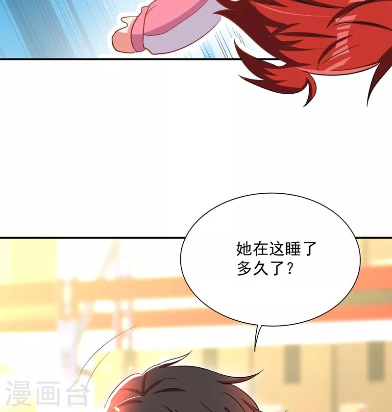 《重生空间：豪门辣妻不好惹》漫画最新章节第65话 你是我的镇定剂！免费下拉式在线观看章节第【42】张图片