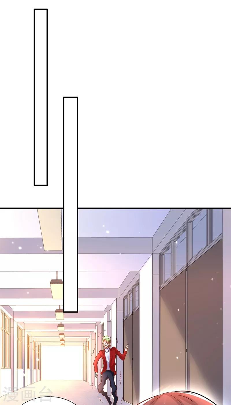 《重生空间：豪门辣妻不好惹》漫画最新章节第68话 这一次，我不想让！免费下拉式在线观看章节第【22】张图片