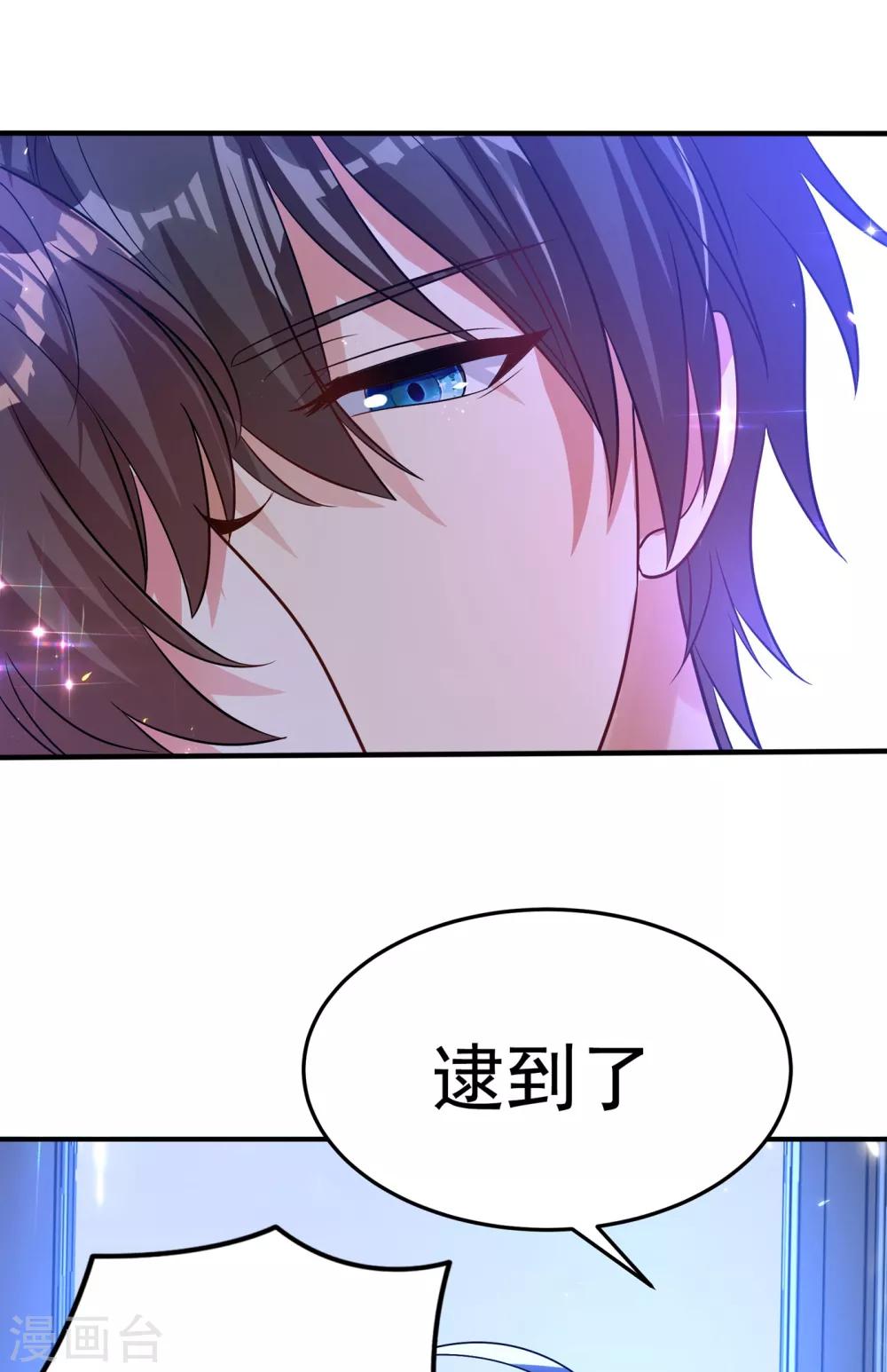 《重生空间：豪门辣妻不好惹》漫画最新章节第86话 这次是你送上门的免费下拉式在线观看章节第【14】张图片